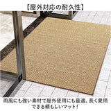 玄関マット 屋外 泥落とし ココヤシ 通販 ドアマット屋外 ドアマット 外用玄関マット 屋外用ドアマット 45cm×75cm ココヤシマット 泥落としマット エントランスマット 玄関 滑り止め