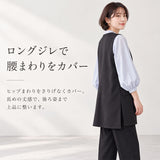 パンツスーツ 通販 セレモニースーツ ジレセットアップ ロングベストジレ フォーマルスーツ 洗えるスーツ 入学式ママ 卒業式スーツ 卒園式ママ 入園式ママ お宮参り服装 七五三ママ