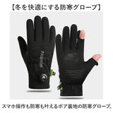 防寒防風グローブ 通販 グローブ メンズ手袋 レディース手袋 男女兼用フリー あったか暖かい 撥水加工 防寒対策 スポーツアウトドア アウトドアスポーツ 自転車バイク用 登山キャンプ