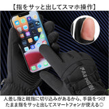 防寒防風グローブ 通販 グローブ メンズ手袋 レディース手袋 男女兼用フリー あったか暖かい 撥水加工 防寒対策 スポーツアウトドア アウトドアスポーツ 自転車バイク用 登山キャンプ