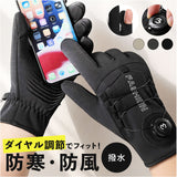 防寒防風グローブ 通販 グローブ メンズ手袋 レディース手袋 男女兼用フリー あったか暖かい 撥水加工 防寒対策 スポーツアウトドア アウトドアスポーツ 自転車バイク用 登山キャンプ