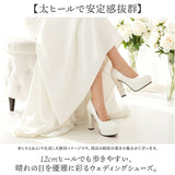 ブライダルシューズ ウエディング 通販 結婚式 ウェディングシューズ パンプス ハイヒール 太ヒール シューズ レディース ウエディングシューズ 花嫁 上品 フォーマル パーティー