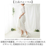 ブライダルシューズ ウエディング 通販 結婚式 ウェディングシューズ パンプス ハイヒール 太ヒール シューズ レディース ウエディングシューズ 花嫁 上品 フォーマル パーティー