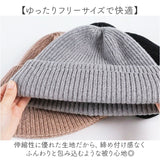 レディース おしゃれ ニット帽 通販 ニットキャップ ニット帽子 ワッチキャップ サマーニット帽 ビーニー リブ編みニットキャップ ルームキャップ 折り返し 白髪隠し かわいい 可愛い