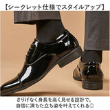 ドレスシューズ メンズ 通販 エナメルシューズ フォーマルシューズ オックスフォードシューズ 紳士靴 ビジネスシューズ 靴 シューズ 仕事 ビジネス 結婚式 おしゃれ 上品 新郎 冠婚葬祭