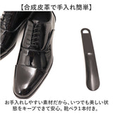 ドレスシューズ メンズ 通販 エナメルシューズ フォーマルシューズ オックスフォードシューズ 紳士靴 ビジネスシューズ 靴 シューズ 仕事 ビジネス 結婚式 おしゃれ 上品 新郎 冠婚葬祭