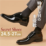 ドレスシューズ メンズ 通販 エナメルシューズ フォーマルシューズ オックスフォードシューズ 紳士靴 ビジネスシューズ 靴 シューズ 仕事 ビジネス 結婚式 おしゃれ 上品 新郎 冠婚葬祭