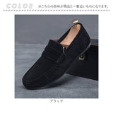 ローファー メンズ おしゃれ 通販 ドライビングシューズ メンズシューズ 靴 シューズ 歩きやすい きれいめ スリッポン シンプル 紳士靴 通勤 オフィス ビジネス 上品 デッキシューズ