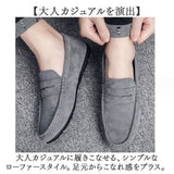 ローファー メンズ おしゃれ 通販 ドライビングシューズ メンズシューズ 靴 シューズ 歩きやすい きれいめ スリッポン シンプル 紳士靴 通勤 オフィス ビジネス 上品 デッキシューズ