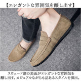 ローファー メンズ おしゃれ 通販 ドライビングシューズ メンズシューズ 靴 シューズ 歩きやすい きれいめ スリッポン シンプル 紳士靴 通勤 オフィス ビジネス 上品 デッキシューズ