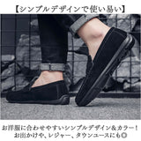 ローファー メンズ おしゃれ 通販 ドライビングシューズ メンズシューズ 靴 シューズ 歩きやすい きれいめ スリッポン シンプル 紳士靴 通勤 オフィス ビジネス 上品 デッキシューズ