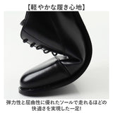 シークレット ビジネスシューズ 通販 シークレットシューズ 身長アップ 靴 メンズ 背が高くなる靴 トールシューズ 紳士靴 シューズ くつ 軽量 合皮 ビジネス 冠婚葬祭 結婚式 新郎
