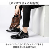 シークレット ビジネスシューズ 通販 シークレットシューズ 身長アップ 靴 メンズ 背が高くなる靴 トールシューズ 紳士靴 シューズ くつ 軽量 合皮 ビジネス 冠婚葬祭 結婚式 新郎