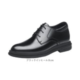 シークレット ビジネスシューズ 通販 シークレットシューズ 身長アップ 靴 インヒール メンズ 背が高くなる靴 トールシューズ 紳士靴 シューズ くつ 軽量 ビジネス 冠婚葬祭 結婚式 新郎