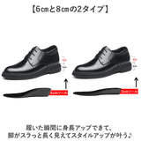 シークレット ビジネスシューズ 通販 シークレットシューズ 身長アップ 靴 インヒール メンズ 背が高くなる靴 トールシューズ 紳士靴 シューズ くつ 軽量 ビジネス 冠婚葬祭 結婚式 新郎