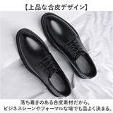 シークレット ビジネスシューズ 通販 シークレットシューズ 身長アップ 靴 インヒール メンズ 背が高くなる靴 トールシューズ 紳士靴 シューズ くつ 軽量 ビジネス 冠婚葬祭 結婚式 新郎