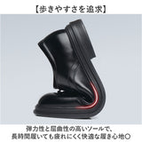 シークレット ビジネスシューズ 通販 シークレットシューズ 身長アップ 靴 インヒール メンズ 背が高くなる靴 トールシューズ 紳士靴 シューズ くつ 軽量 ビジネス 冠婚葬祭 結婚式 新郎