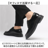 シークレット ビジネスシューズ 通販 シークレットシューズ 身長アップ 靴 インヒール メンズ 背が高くなる靴 トールシューズ 紳士靴 シューズ くつ 軽量 ビジネス 冠婚葬祭 結婚式 新郎