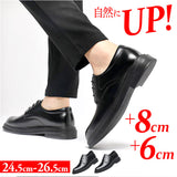 シークレット ビジネスシューズ 通販 シークレットシューズ 身長アップ 靴 インヒール メンズ 背が高くなる靴 トールシューズ 紳士靴 シューズ くつ 軽量 ビジネス 冠婚葬祭 結婚式 新郎