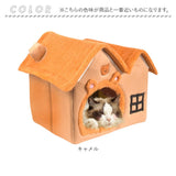 ペットベッド 通販 キャットハウス ドーム型ベッド 犬猫兼用ハウス 洗えるベッド 折りたたみ式 室内用ハウス 防寒対策グッズ 暖かいクッション ベッド 猫ベッド おしゃれハウス