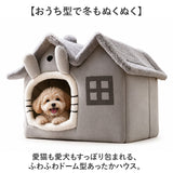 ペットベッド 通販 キャットハウス ドーム型ベッド 犬猫兼用ハウス 洗えるベッド 折りたたみ式 室内用ハウス 防寒対策グッズ 暖かいクッション ベッド 猫ベッド おしゃれハウス