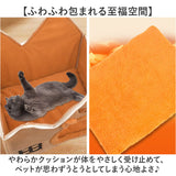 ペットベッド 通販 キャットハウス ドーム型ベッド 犬猫兼用ハウス 洗えるベッド 折りたたみ式 室内用ハウス 防寒対策グッズ 暖かいクッション ベッド 猫ベッド おしゃれハウス