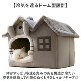 ペットベッド 通販 キャットハウス ドーム型ベッド 犬猫兼用ハウス 洗えるベッド 折りたたみ式 室内用ハウス 防寒対策グッズ 暖かいクッション ベッド 猫ベッド おしゃれハウス