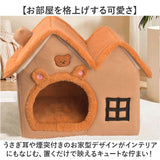 ペットベッド 通販 キャットハウス ドーム型ベッド 犬猫兼用ハウス 洗えるベッド 折りたたみ式 室内用ハウス 防寒対策グッズ 暖かいクッション ベッド 猫ベッド おしゃれハウス
