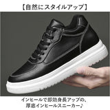 スニーカー シークレット 通販 レディース メンズ シークレットスニーカー インヒールスニーカー 靴 シューズ シークレットシューズ 厚底 厚底スニーカー シンプル スタイリッシュ