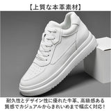 スニーカー シークレット 通販 レディース メンズ シークレットスニーカー インヒールスニーカー 靴 シューズ シークレットシューズ 厚底 厚底スニーカー シンプル スタイリッシュ