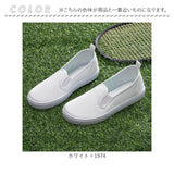 上履き 小学生 子供 通販 上靴 学校 スクールシューズ 室内履き 体育館 運動靴 小学校 キッズシューズ ジュニア キッズ 室内靴 中学校 体育館シューズ うわばき うわぐつ 子ども靴