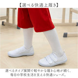 上履き 小学生 子供 通販 上靴 学校 スクールシューズ 室内履き 体育館 運動靴 小学校 キッズシューズ ジュニア キッズ 室内靴 中学校 体育館シューズ うわばき うわぐつ 子ども靴