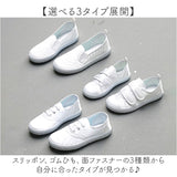 上履き 小学生 子供 通販 上靴 学校 スクールシューズ 室内履き 体育館 運動靴 小学校 キッズシューズ ジュニア キッズ 室内靴 中学校 体育館シューズ うわばき うわぐつ 子ども靴