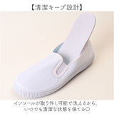 上履き 小学生 子供 通販 上靴 学校 スクールシューズ 室内履き 体育館 運動靴 小学校 キッズシューズ ジュニア キッズ 室内靴 中学校 体育館シューズ うわばき うわぐつ 子ども靴