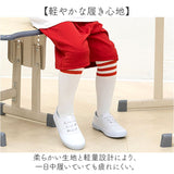 上履き 小学生 子供 通販 上靴 学校 スクールシューズ 室内履き 体育館 運動靴 小学校 キッズシューズ ジュニア キッズ 室内靴 中学校 体育館シューズ うわばき うわぐつ 子ども靴