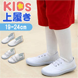 上履き 小学生 子供 通販 上靴 学校 スクールシューズ 室内履き 体育館 運動靴 小学校 キッズシューズ ジュニア キッズ 室内靴 中学校 体育館シューズ うわばき うわぐつ 子ども靴