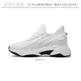 シークレットスニーカー 厚底 通販 レディース メンズ スニーカー シークレット 厚底スニーカー インヒールスニーカー 靴 シューズ シークレットシューズ 厚底シューズ シンプル おしゃれ