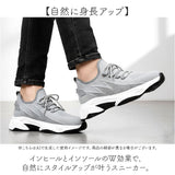 シークレットスニーカー 厚底 通販 レディース メンズ スニーカー シークレット 厚底スニーカー インヒールスニーカー 靴 シューズ シークレットシューズ 厚底シューズ シンプル おしゃれ