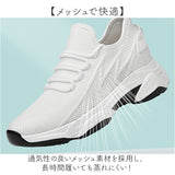 シークレットスニーカー 厚底 通販 レディース メンズ スニーカー シークレット 厚底スニーカー インヒールスニーカー 靴 シューズ シークレットシューズ 厚底シューズ シンプル おしゃれ