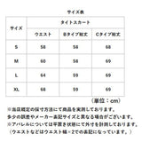 タイトスカート ひざ丈 通販 タイト スカート ペンシルスカート レディース ボトムス 膝丈スカート 膝丈 膝下 ひざ下 ハイウエスト 大きいサイズ 春夏 秋冬 オフィス 無地 通勤