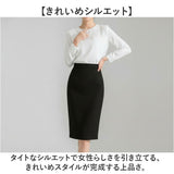 タイトスカート ひざ丈 通販 タイト スカート ペンシルスカート レディース ボトムス 膝丈スカート 膝丈 膝下 ひざ下 ハイウエスト 大きいサイズ 春夏 秋冬 オフィス 無地 通勤