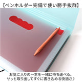 ドキュメントファイル A4 通販 書類ケース 書類ファイル ファイル 書類整理 書類 収納 ファイルケース ケースファイル 書類キャリー ドキュメントキャリー ファイル収納 13ポケット