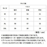 ベスト Vネック レディース 通販 重ね着 レイヤード カジュアル プルオーバー トップス ゆったり 体型カバー 無地 シンプル 大人 きれいめ 柔らかい やわらかい すっきり 春 秋 春秋