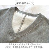 ベスト Vネック レディース 通販 重ね着 レイヤード カジュアル プルオーバー トップス ゆったり 体型カバー 無地 シンプル 大人 きれいめ 柔らかい やわらかい すっきり 春 秋 春秋