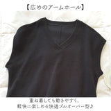 ベスト Vネック レディース 通販 重ね着 レイヤード カジュアル プルオーバー トップス ゆったり 体型カバー 無地 シンプル 大人 きれいめ 柔らかい やわらかい すっきり 春 秋 春秋
