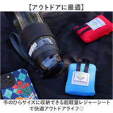 レジャーシート コンパクト 通販 ピクニックレジャーシート ピクニックマット 運動会 大判 大きい 折りたたみ 折り畳み 敷物 キャンプ アウトドア ピクニック 落ち運び 携帯 屋外