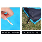 レジャーシート コンパクト 通販 ピクニックレジャーシート ピクニックマット 運動会 大判 大きい 折りたたみ 折り畳み 敷物 キャンプ アウトドア ピクニック 落ち運び 携帯 屋外