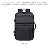 ビジネスリュック ビジネスバッグ 通販 バッグ リュックサック 大容量 通勤 ノートpc USBポート 拡張 旅行 出張 ビジネス a4 キャリーオン 手提げ バック バックパック おしゃれ メンズ