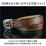 ベルト メンズ 通販 メンズベルト 紳士ベルト 革ベルト レザーベルト PUレザー 合皮 カジュアル 男性 男子 紳士 学生 ビジネス スーツ ギフト 贈りもの 贈り物 父の日 誕生日 おしゃれ