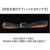 ベルト メンズ 通販 メンズベルト 紳士ベルト 革ベルト レザーベルト PUレザー 合皮 カジュアル 男性 男子 紳士 学生 ビジネス スーツ ギフト 贈りもの 贈り物 父の日 誕生日 おしゃれ